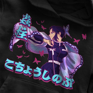 Shinobu Kochou Hoodie