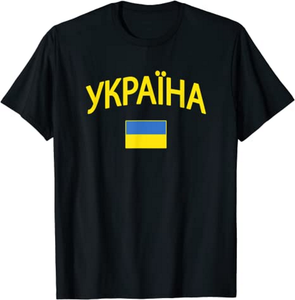 Ukraine T-Shirt I Stand With Ukraine T-Shirt