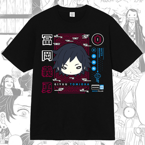 Giyu Tomioka Demon Slayer Anime Manga T-shirt