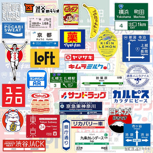 Japanese Stop Sign Logo Stickers