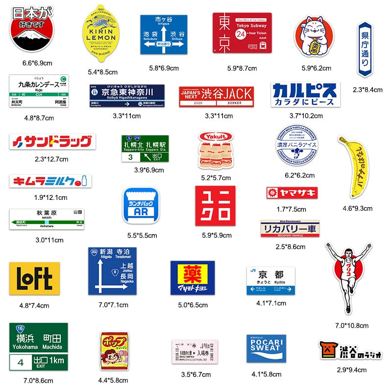 Japanese Stop Sign Logo Stickers