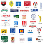 Japanese Stop Sign Logo Stickers