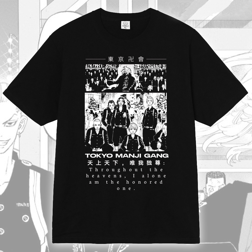 Manji Gang Tokyo Revengers Manga Anime T-shirt