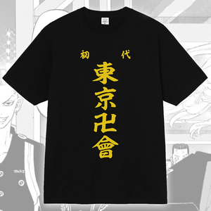 Toman Tokyo Revengers Manga Anime T-shirt