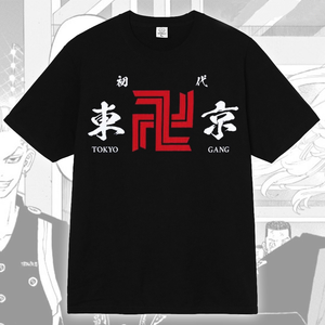 Manji Tokyo Revengers Manga Anime T-shirt